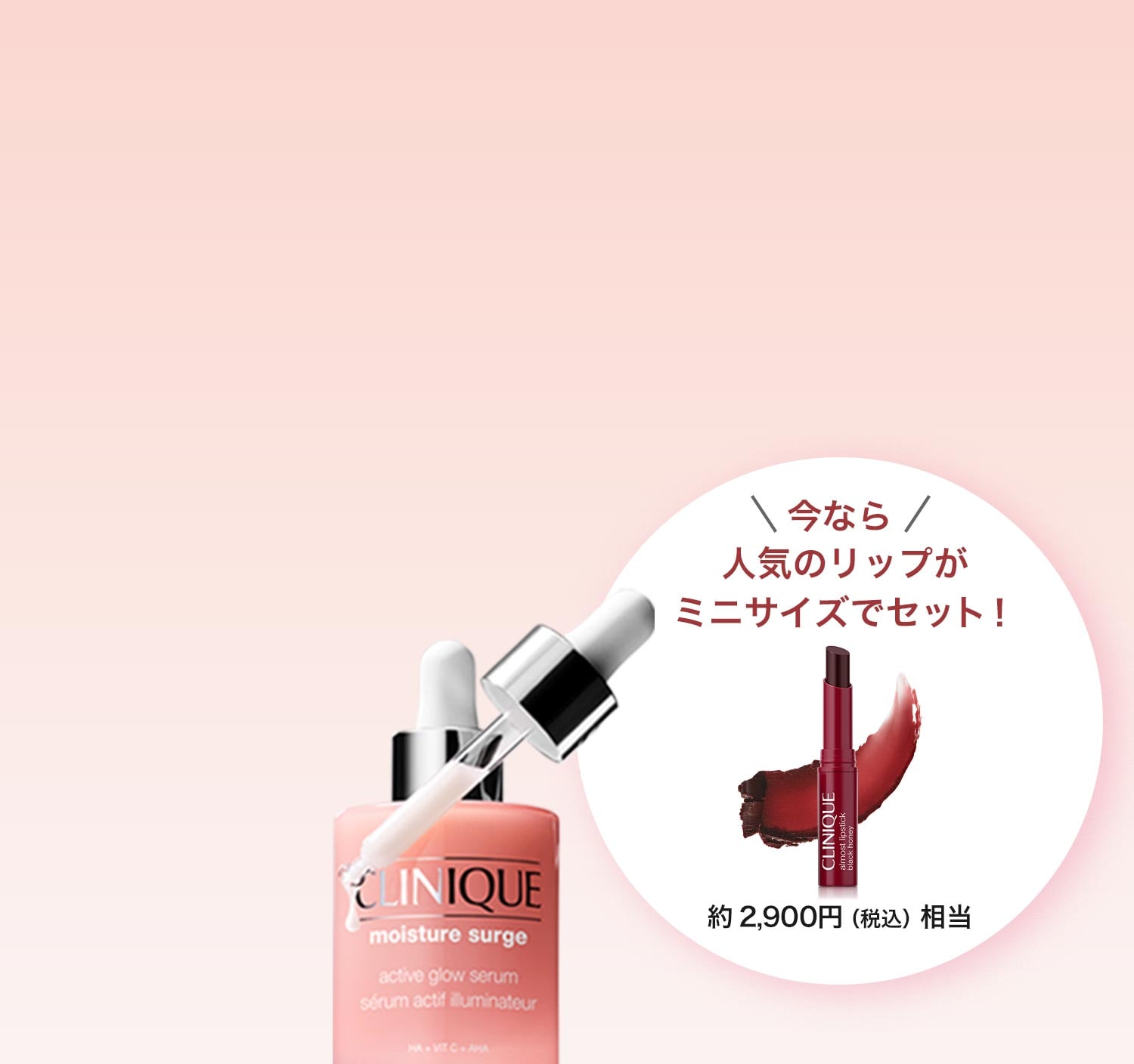 お守りチャームプレゼント